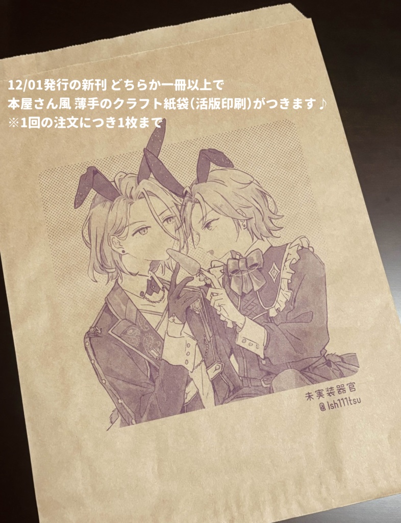 触れたら溶けてしまう温度