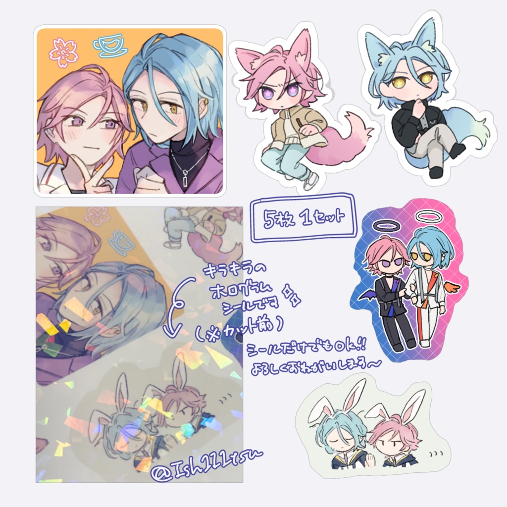 【単品】こはひめ無配シール