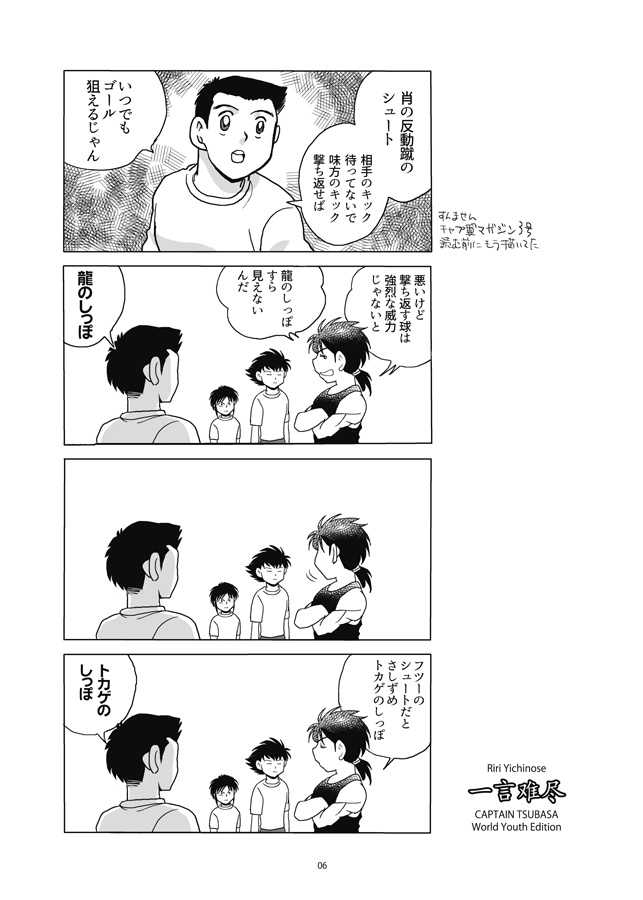 一言难尽