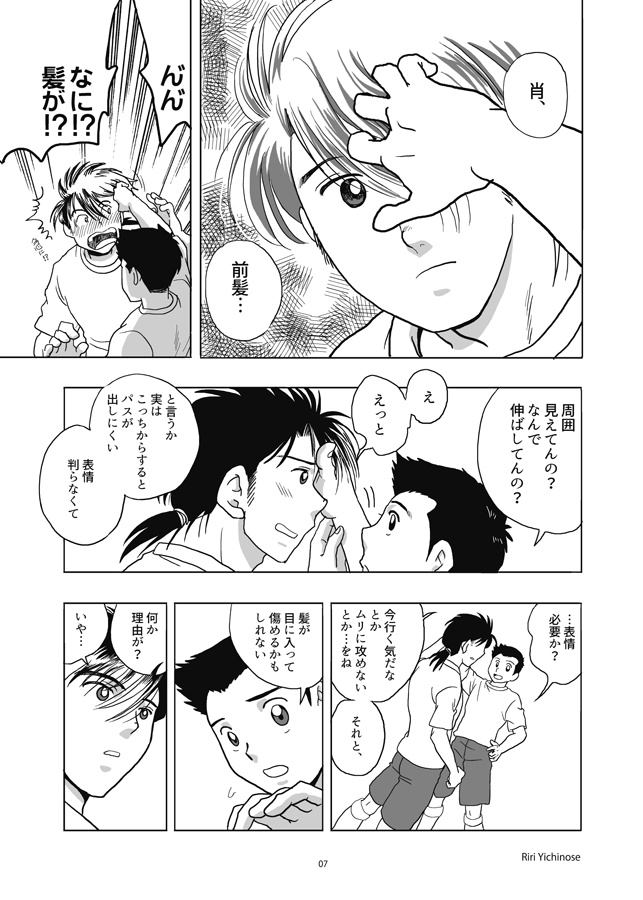 一言难尽
