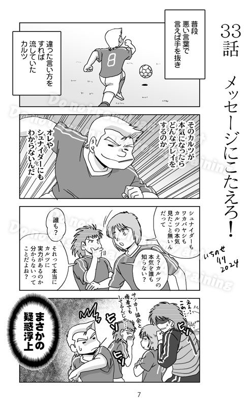 明星