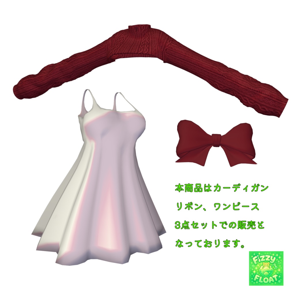 編みかけの恋‐KnittingLove‐