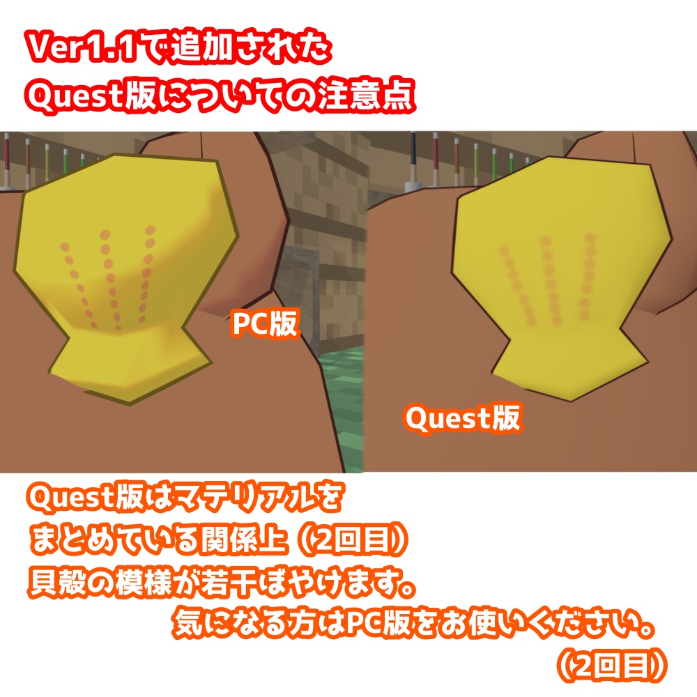 【FREE】くまがいチャン【Quest対応】