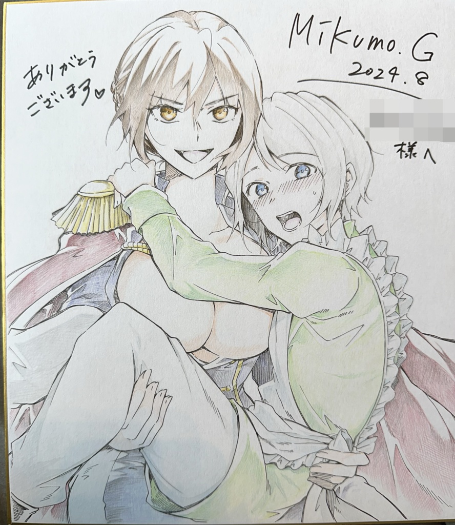 色紙個人リクエスト(カラー、二人まで)