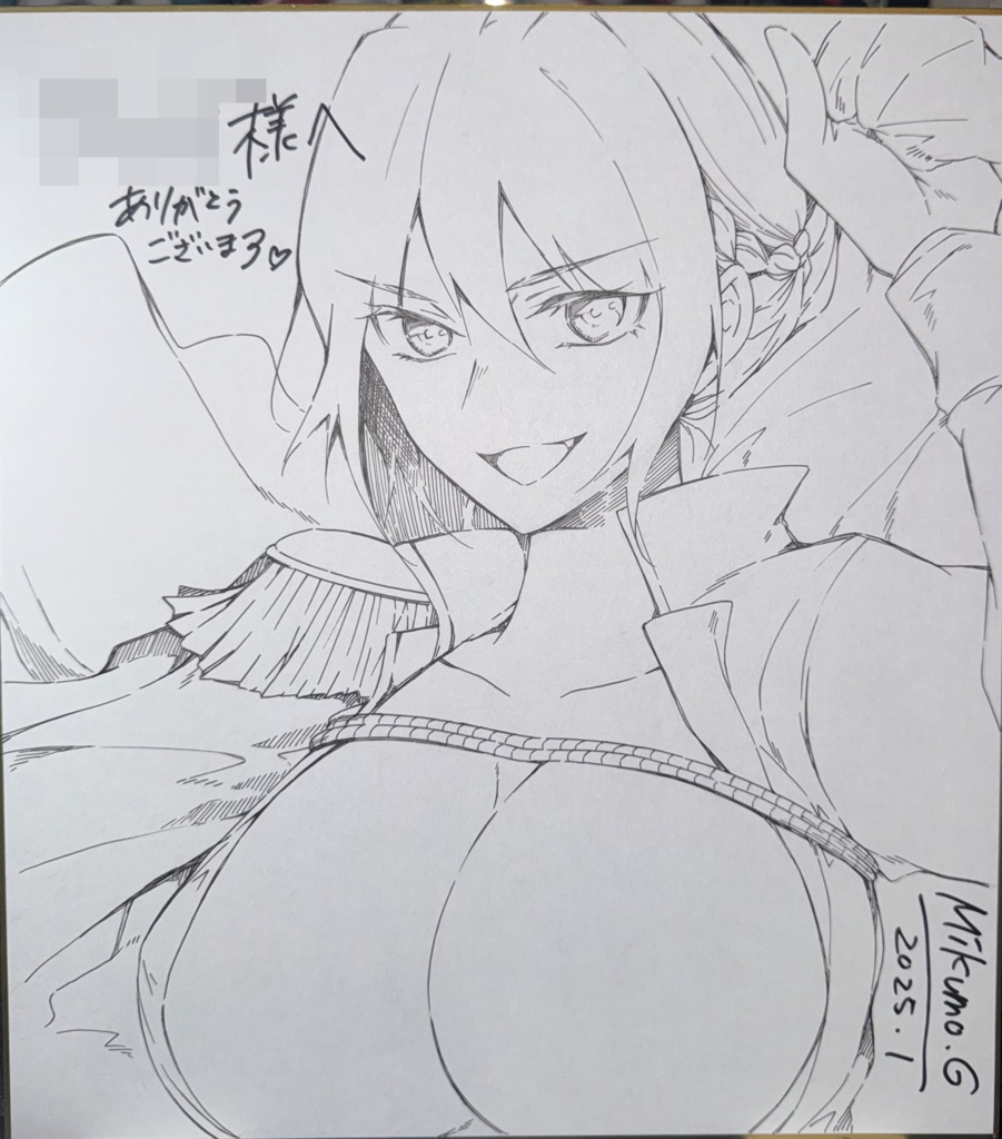 色紙個人リクエスト(モノクロ、一人まで)