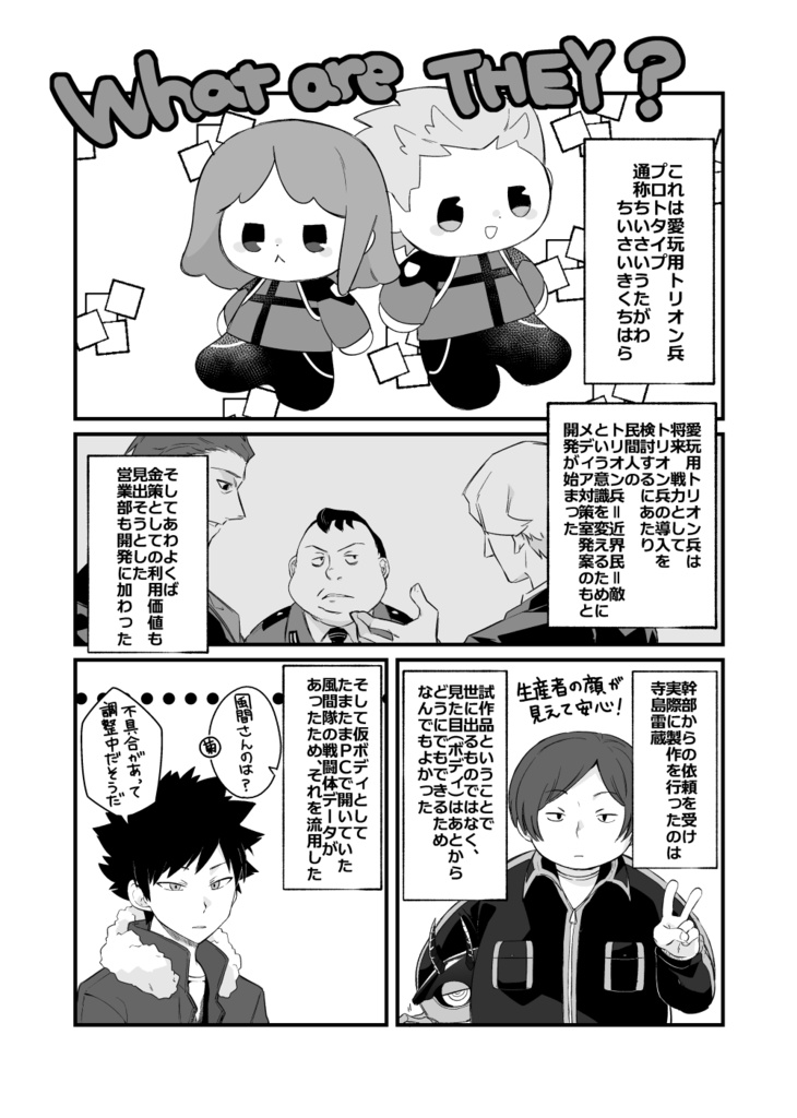 ちいさいうたきくのほん