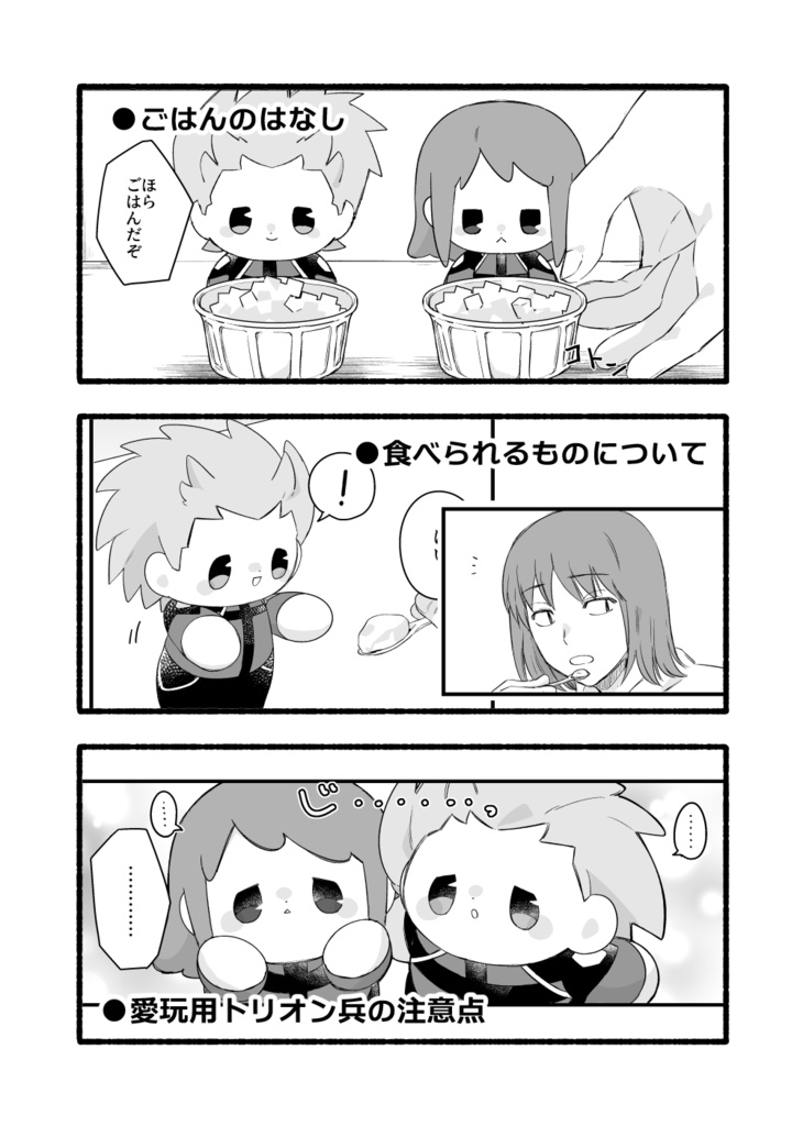 ちいさいうたきくのほん