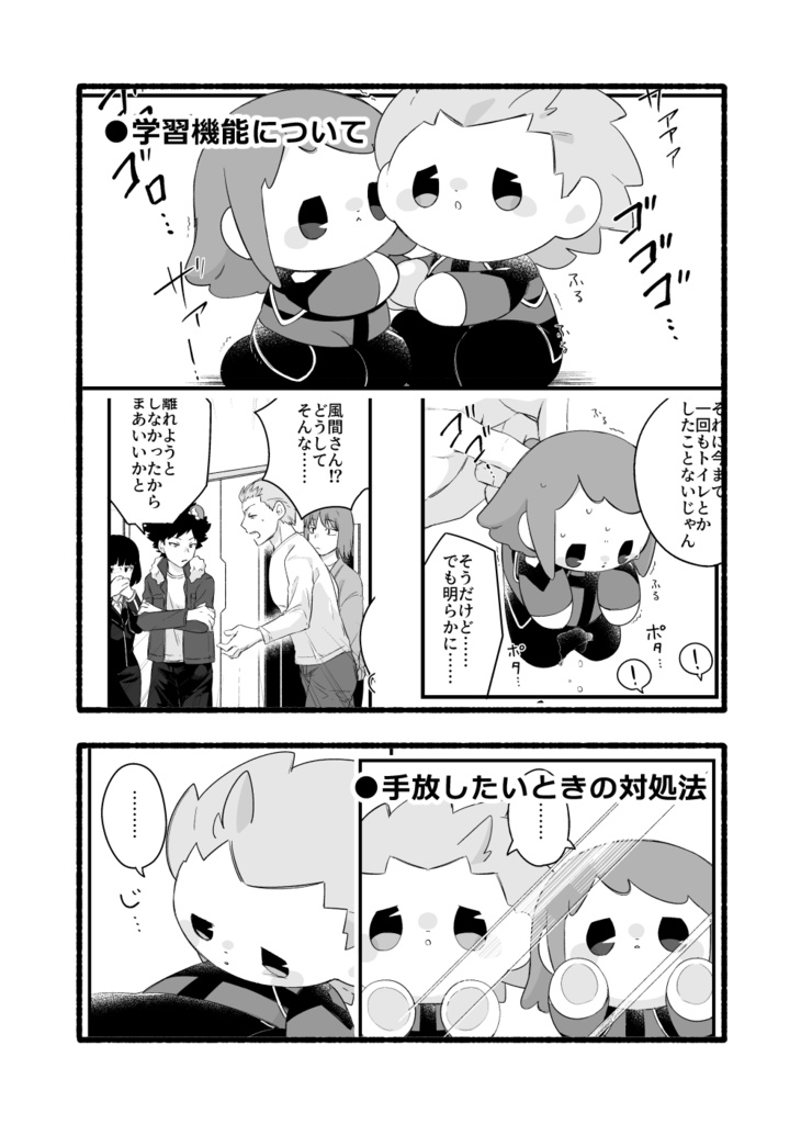 ちいさいうたきくのほん