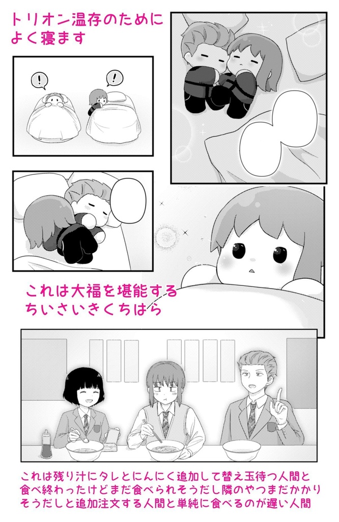 ちいさいうたきくのほん