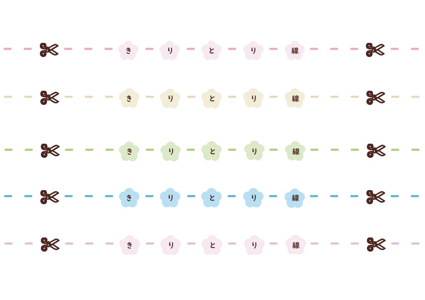 PNG(背景なし、透明) ライン素材1