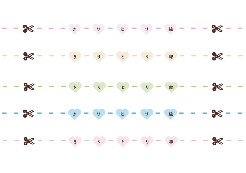 PNG(背景なし、透明) ライン素材1