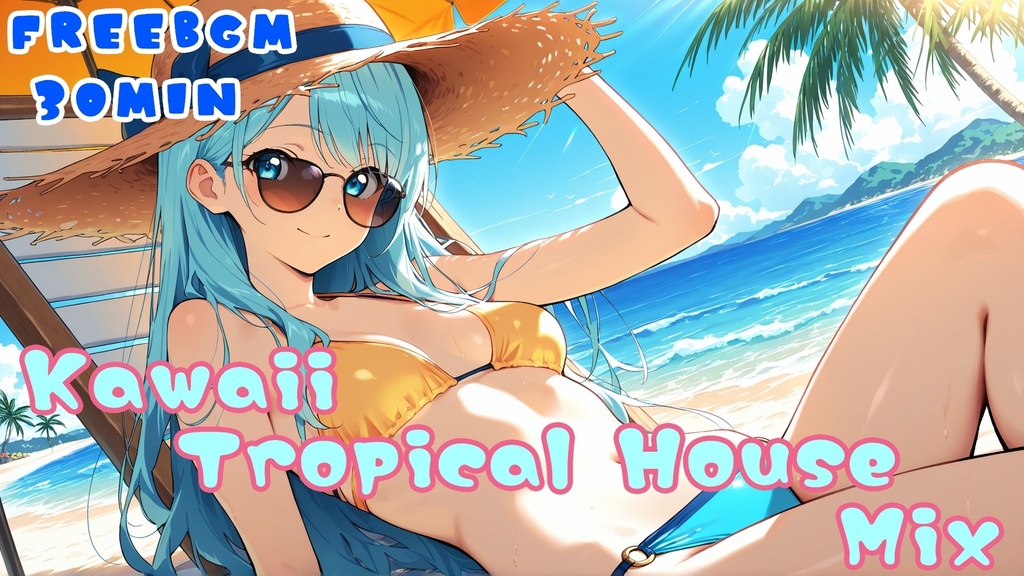 【AImusic】【フリーBGM】Kawaii Tropical House Mix【Kawaii,Tropical House,EDM,chill/勉強用/作業用/店内BGM/配信用/】