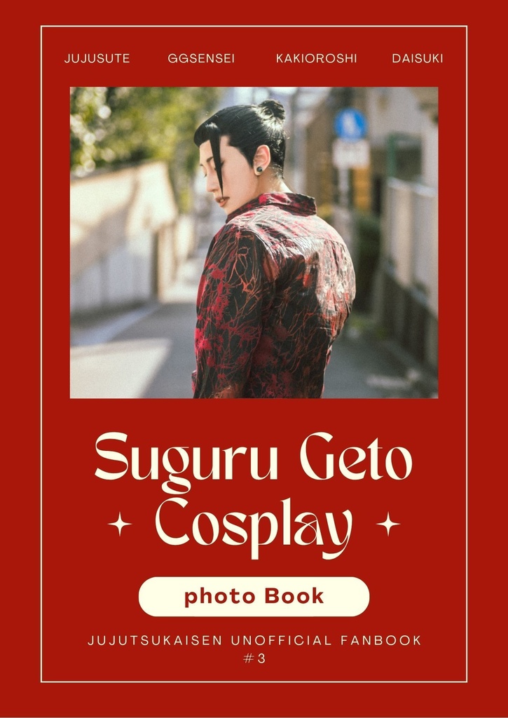 SuguruGeto Cosplay Photobook