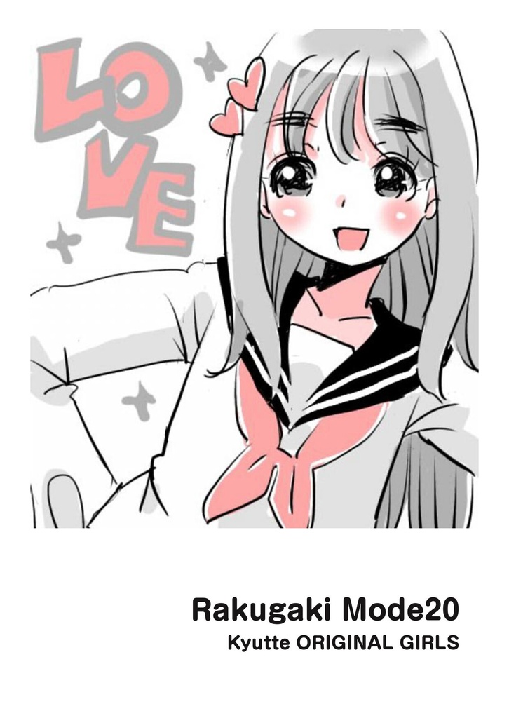 Rakugaki Mode20