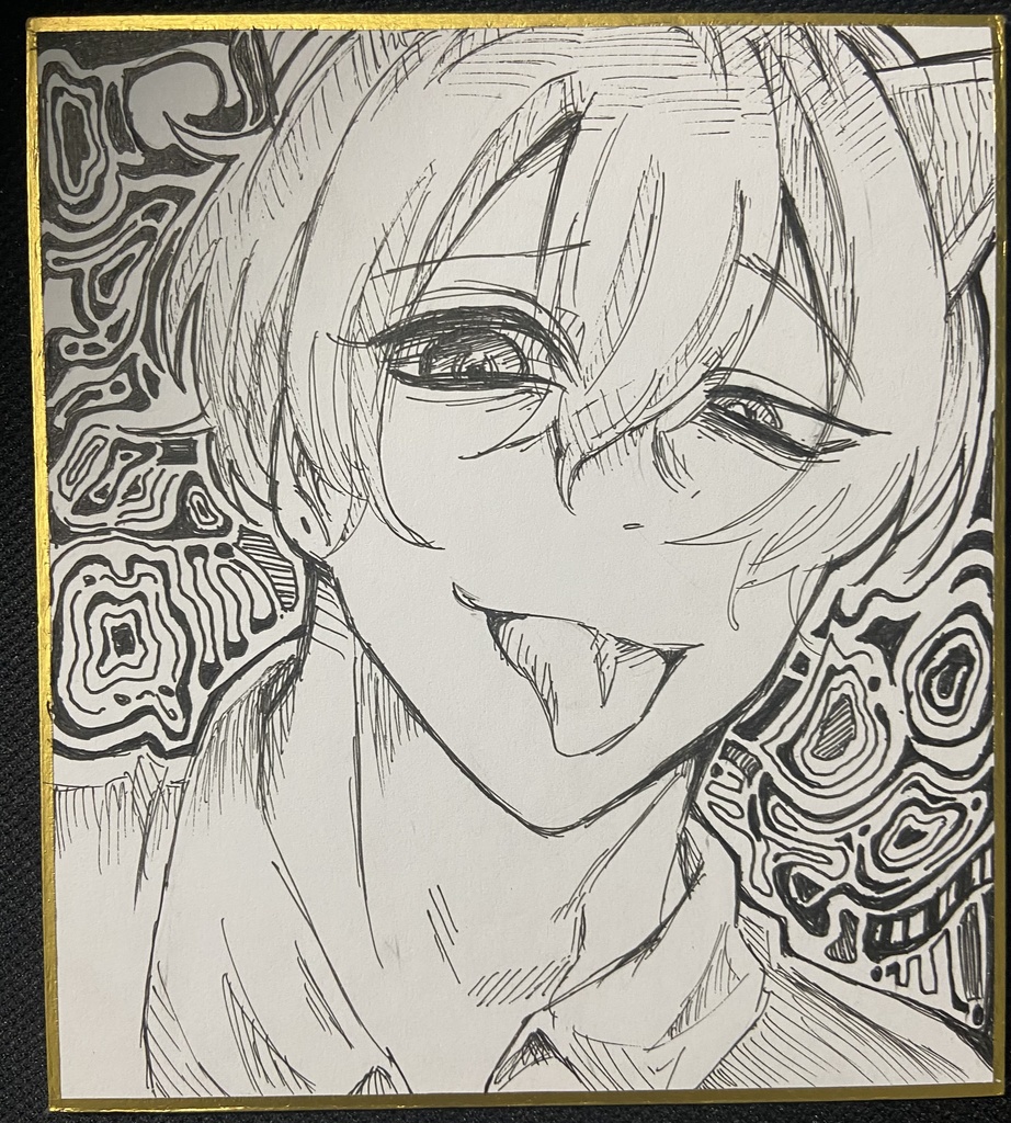 バンバン②