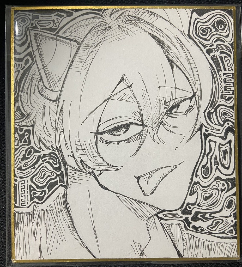 バンバン③