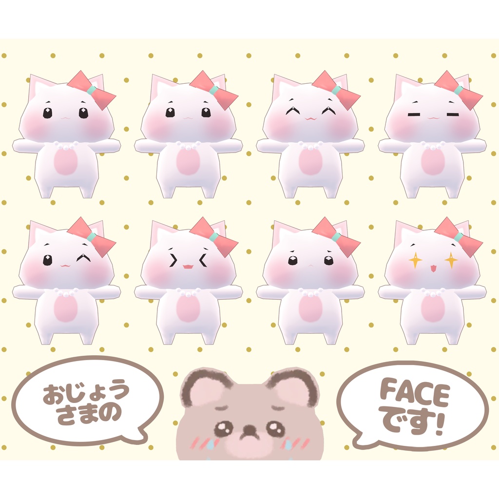 【無料】オリジナル3Dモデル ʚ ごしゅじんさま・おじょうさま(Fan Avatar) ɞ #YOUMAiDOLL