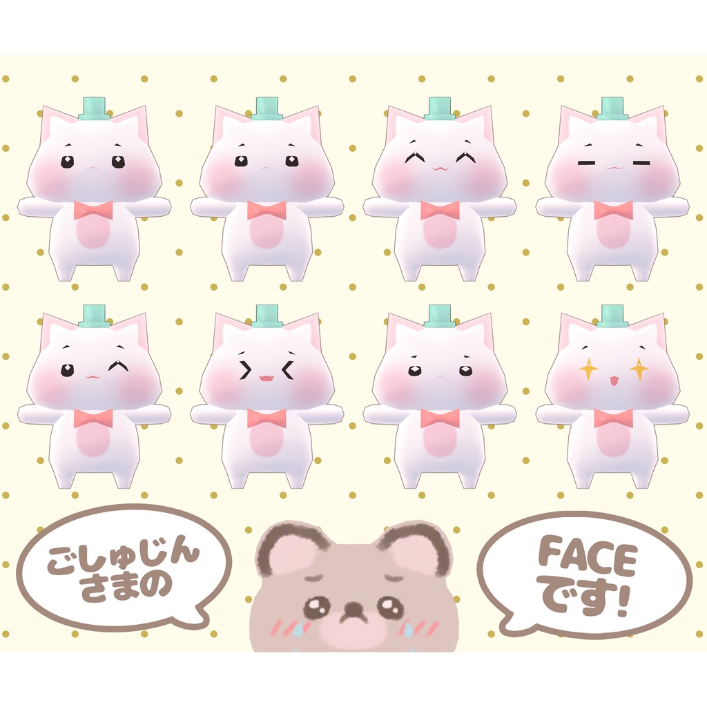 【無料】オリジナル3Dモデル ʚ ごしゅじんさま・おじょうさま(Fan Avatar) ɞ #YOUMAiDOLL