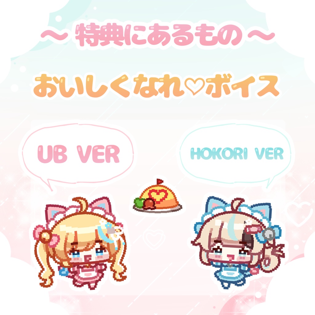 【オリジナル曲】1st Single ʚ 夢見るメイドアイドル ɞ #YOUMAiDOLL