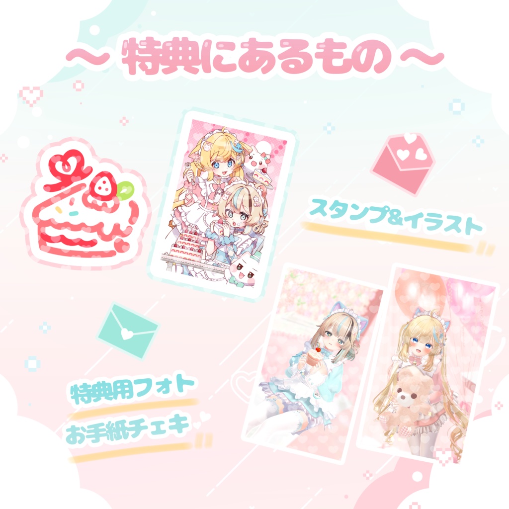 【オリジナル曲】1st Single ʚ 夢見るメイドアイドル ɞ #YOUMAiDOLL