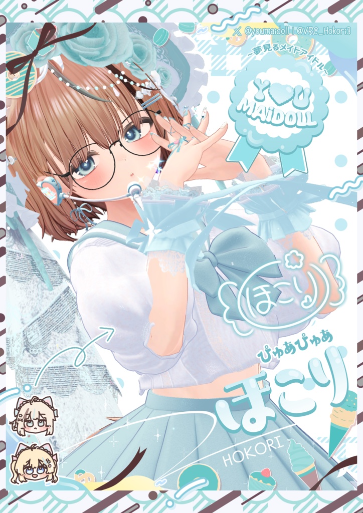 ʚ YOU♡MAiDOLL ポスター(ユニット・ソロ)ɞ #YOUMAiDOLL