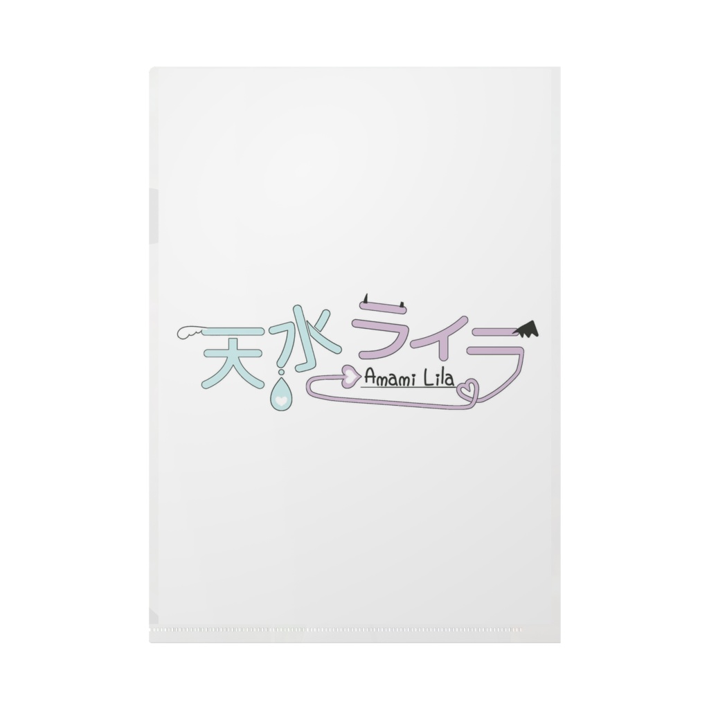 【クリスマス☆】聖なる夜のデート♡クリアファイル♡【ボイス付き】