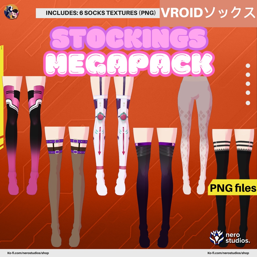 【Vroid ソックス】 ニーソ / ニーハイ / 絶対領域 / 太もも レッグウェア 【VRoidテクスチャ】 サイバーパンク | VROID CYBERPUNK SOCKS, VTUBER GOTHIC STOCKINGS, VROID CLOTHING, VTUBER OUTFIT 【Vroid 衣装】