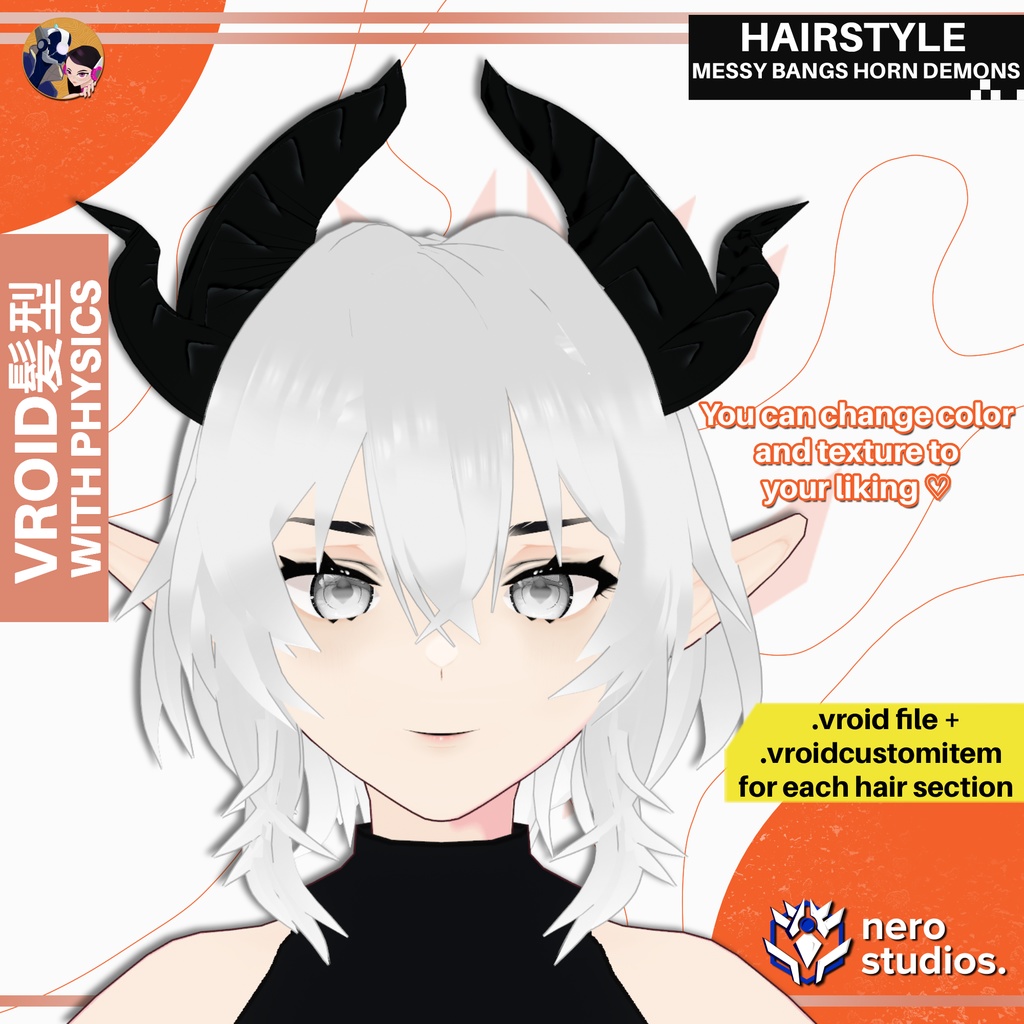 【VRoid 髪型】 ショートヘア 前髪あり 角 吸血鬼 / MESSY BANGS HORN DEMONS SEXY HAIRSTYLE FULL PRESET SET FOR VROID, HAIR PRESET FOR VROID / VRoid用
