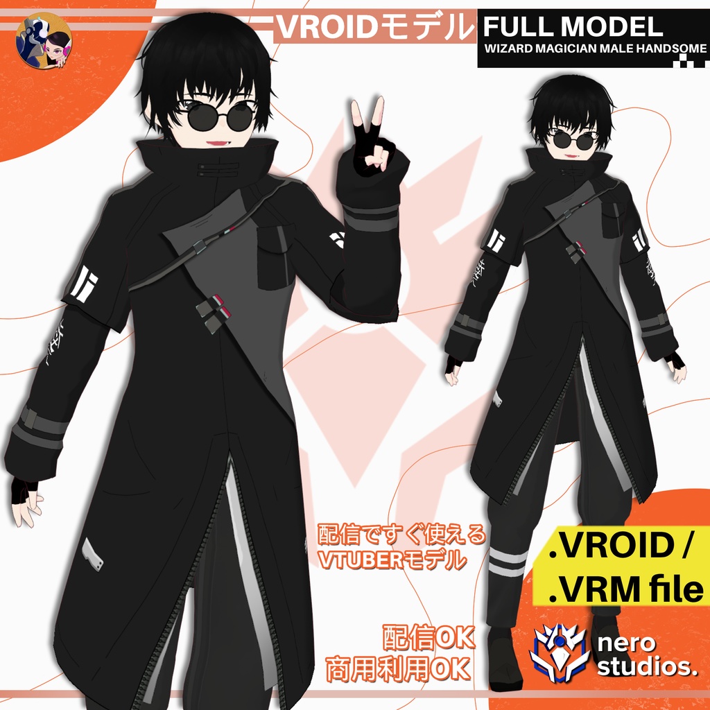 【VRoid 男性用】ダークサイバーウェア サイバーパンク｜クール系イケメンフルモデル（髪型プリセット付き）/ MALE CYBERWEAR CYBERPUNK OUTFIT DARK STYLE FUTURISTIC SET PRESET HAIRSTYLE FOR VROID (VROID FILE)