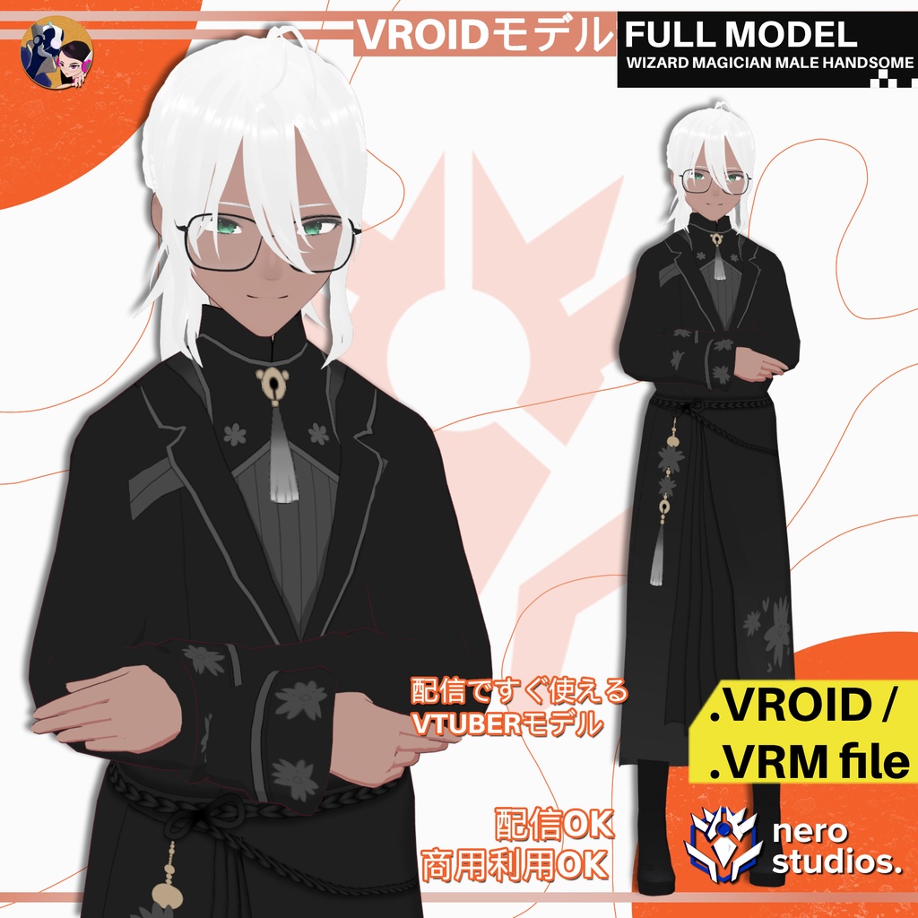 【VRoid 男性用】東洋風エレガント｜和風 知的系イケメンフルモデル（髪型プリセット付き）/ MALE ELEGANT OUTFIT ORIENTAL STYLE SUIT HANDSOME COOL DARK FULL SET TEXTURE HAIRSTYLE PRESET FOR VROID (VROID FILE)