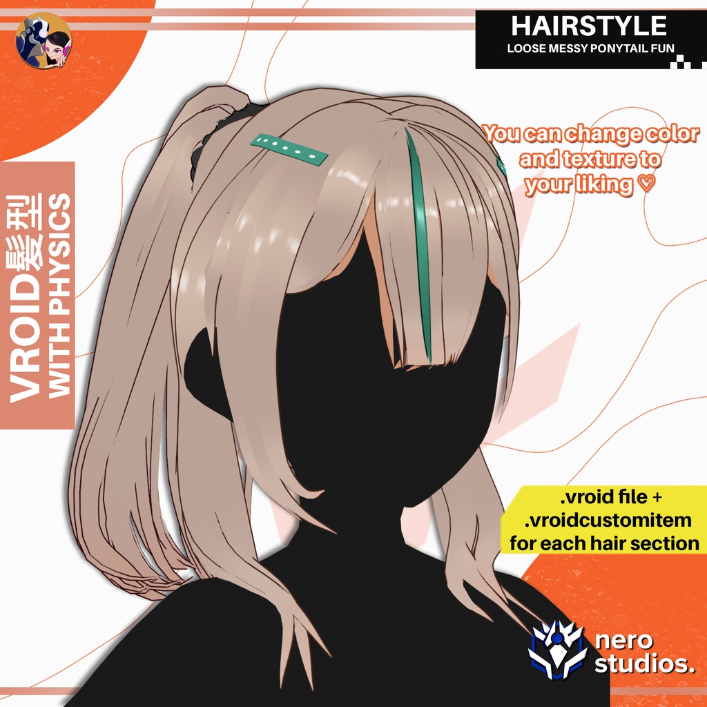 【VRoid髪型】 ヘアプリセット ゆるふわポニーテール｜無造作ポニーテール | カジュアルかわいい髪型プリセット  /  LOOSE MESSY PONYTAIL CUTE AND SEXY HAIR PRESET FOR VROID