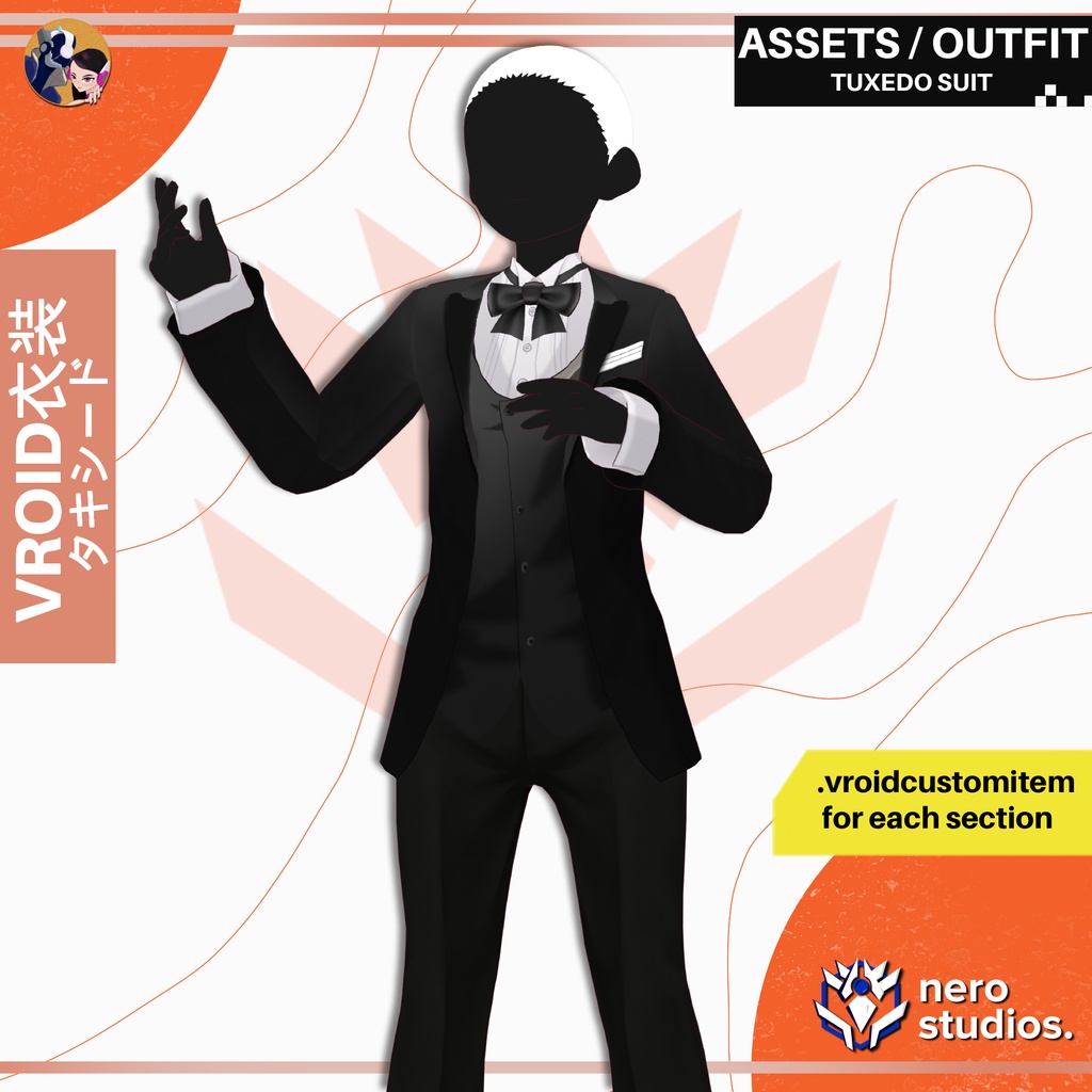 【VRoid 衣装】 タキシード フォーマルスーツ 男性向け | VROID FORMAL TUXEDO SUIT OUTFIT PRESET | VROID CUSTOM ITEM