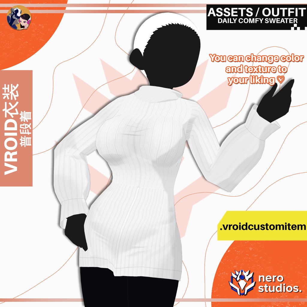 【VRoid 衣装】 普段着 カジュアル タートルネックニットワンピース カジュアル普段着 | COZY TURTLENECK SWEATER DRESS OUTFIT FOR VROID CUSTOM ITEM