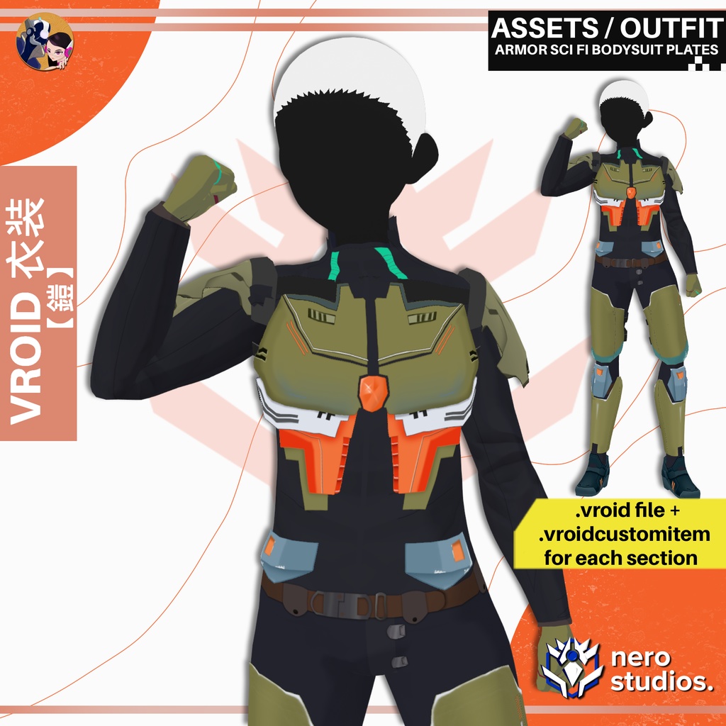  【VRoid 衣装】 鎧 サイバーパンク 近未来バトルスーツ装甲 SF / FULL ARMOR SCI FI BODYSUIT PLATES CHEST AND LEGS CYBERPUNK ASSETS VROID FILE MALE OR FEMALE