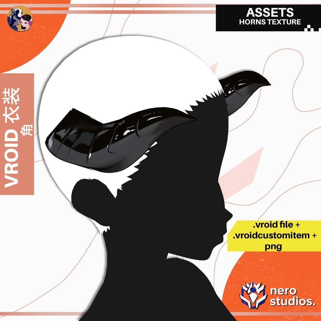 ゴシック悪魔の角 – VRoid用 / GOTHIC DEMON HORNS | VROID ASSETS, VROID CUSTOM ITEM + VROID FILE + PNG