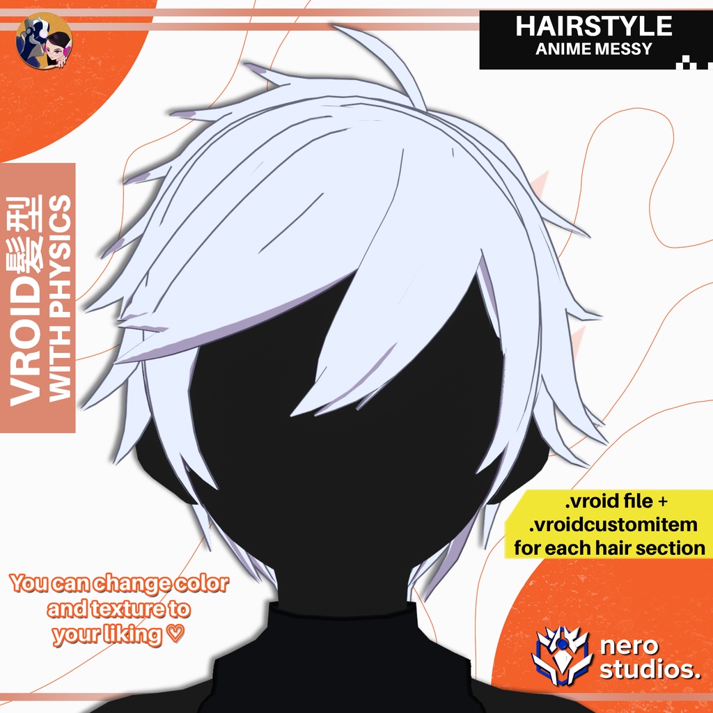 【VRoid髪型】 ぼさぼさスパイキーヘア | アニメヘア | VRoidヘアプリセット / ANIME MESSY HAIRSTYLE SPIKY SHONEN, VROID HAIRSTYLE