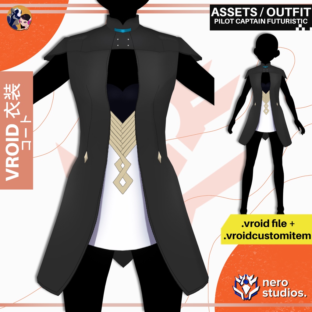 【VRoid 衣装】 SF制服 サイバーパンク ロングコート VRoid用 | SCIFI COMBAT PILOT CAPTAIN UNIFORM FUTURISTIC STYLE COAT