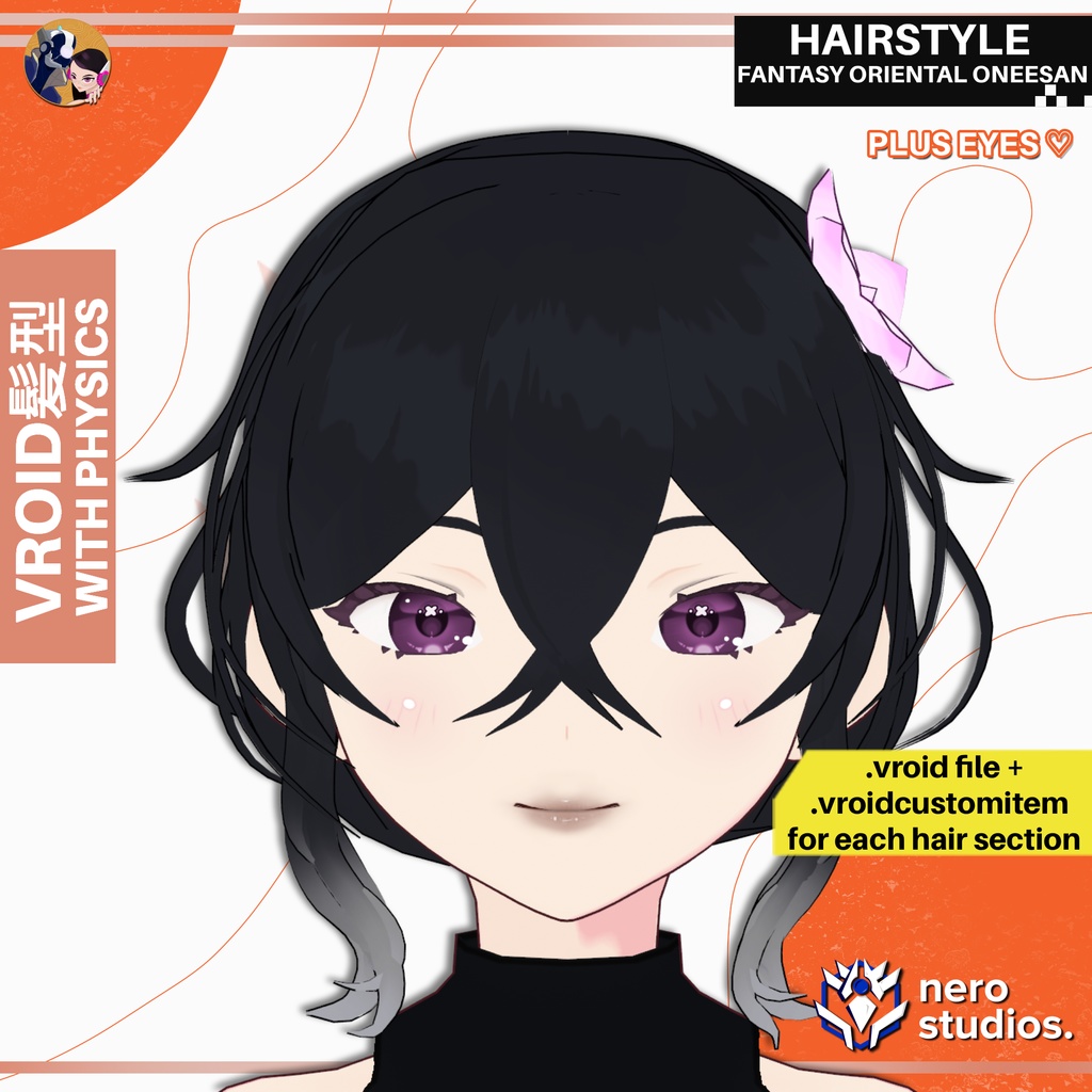 【VRoid髪型】 ファンタジー東洋風エレガントヘア＋瞳セット｜綺麗系アニメヘア｜VRoid用 | VRoidヘアプリセット / FANTASY ORIENTAL ONEESAN HAIRSTYLE + EYES | ANIME HAIR | VROID HAIRTYLE