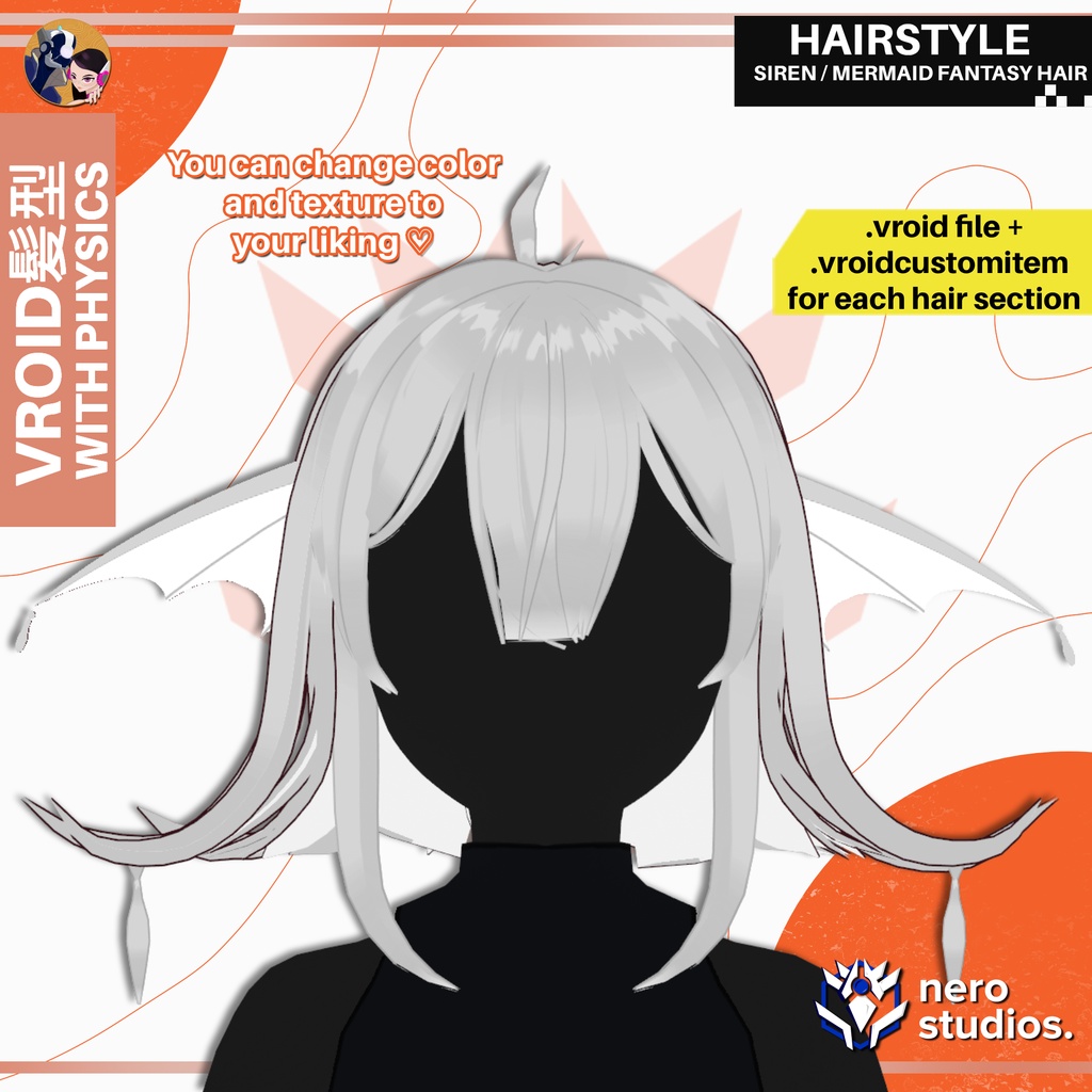 【VRoid髪型】 マーメイド風セイレーンヘア 人魚 VRoid用アクセサリー | SIREN MERMAID FANTASY HAIRSTYLE PRESET FISH WINGS | VROID HAIR PRESET
