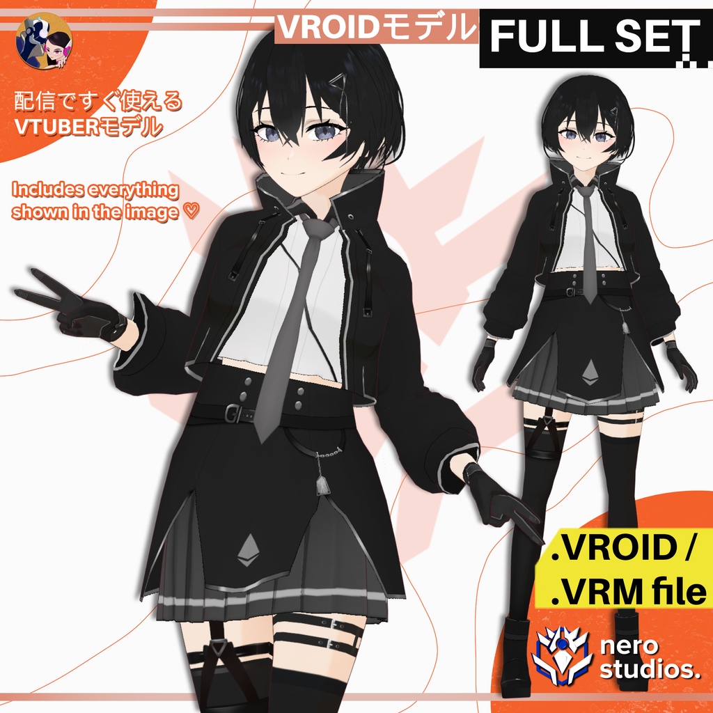 テックウェア学園風VTuberモデル フルセット【VRoid・VRM対応】 |  TECHWEAR DARK ACADEMY VTUBER FULL SET | ANIME VROID MODEL