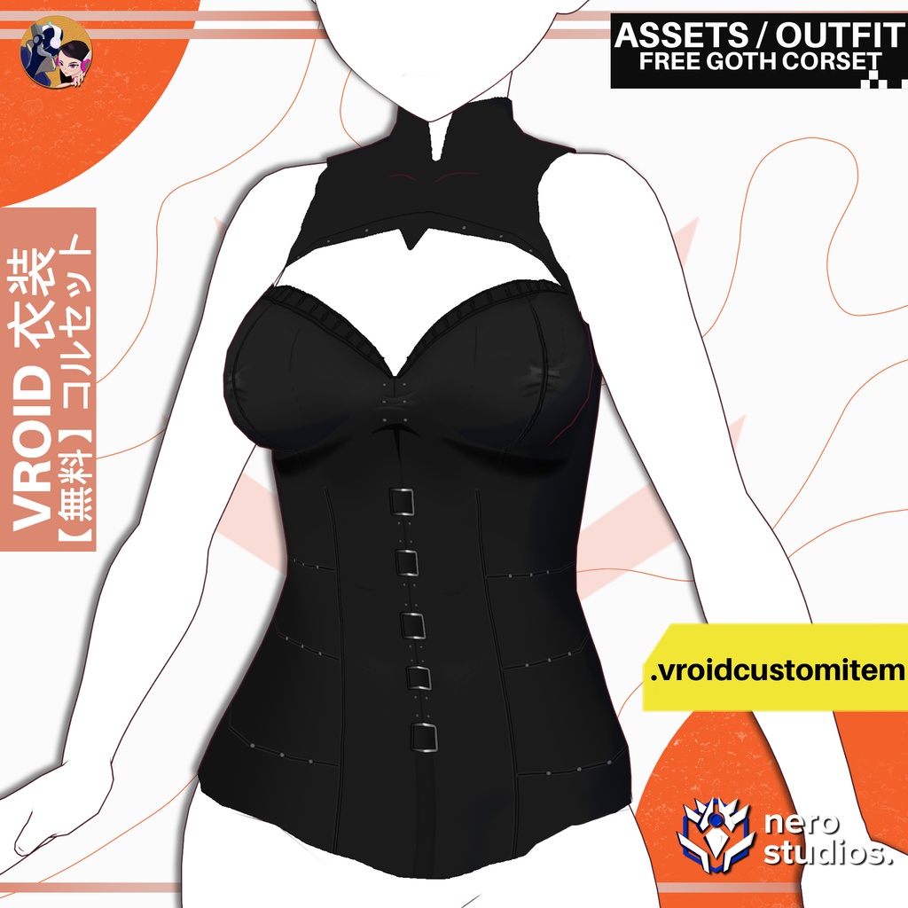 【無料】 VRoid ゴシックコルセットトップス｜カスタムアイテム | [FREE] VROID GOTHIC CORSET TOP | VROIDCUSTOMITEM