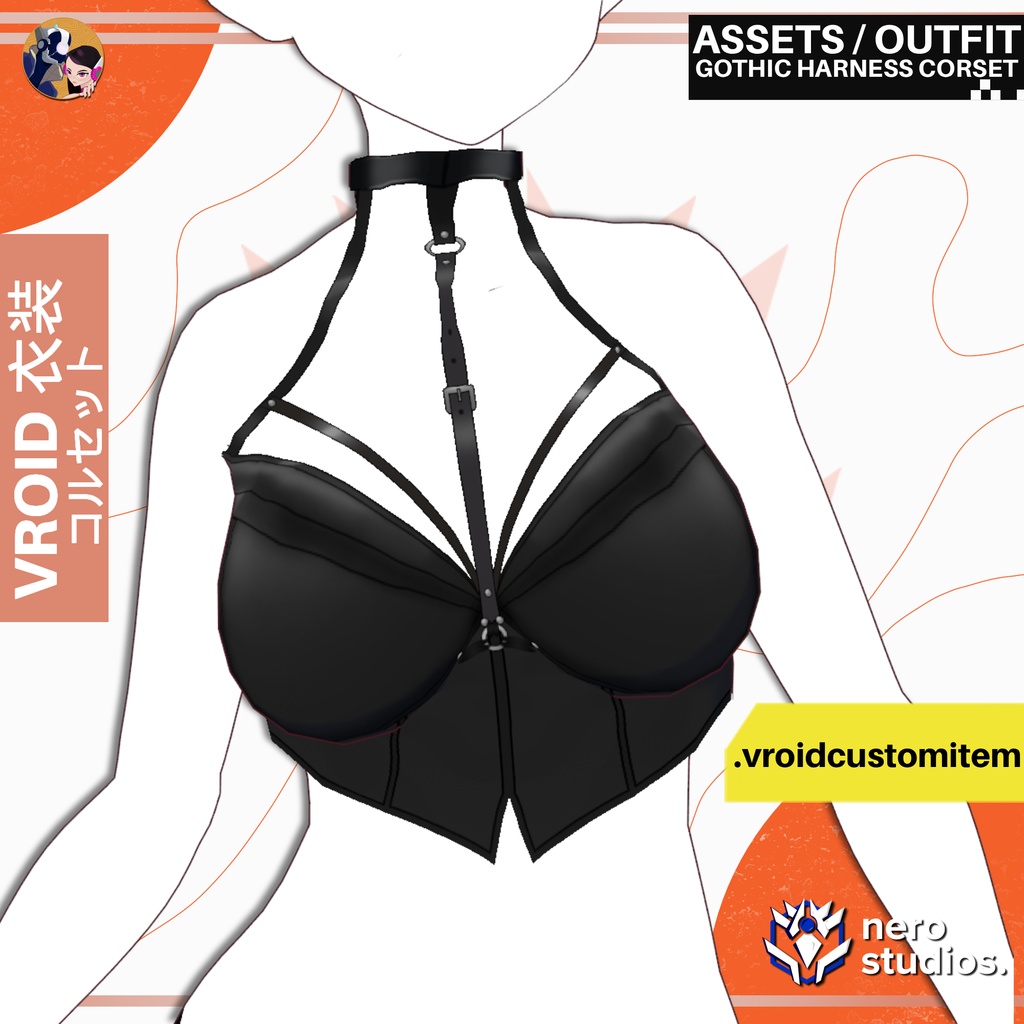 【VRoid 衣装】 VRoid ゴシックハーネスコルセット|カスタムアイテム VRoid用 | VROID GOTHIC HARNESS CORSET TOP | VROID CUSTOM ITEM
