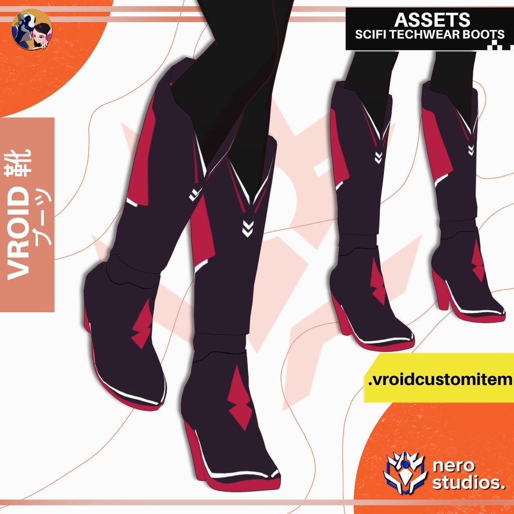 【VROID 靴】 VRoid SFテックウェア ロングブーツ｜近未来カスタムアイテム | VROID SCI-FI TECHWEAR BOOTS | FUTURISTIC KNEE HIGH BOOTS VROID CUSTOM ITEM