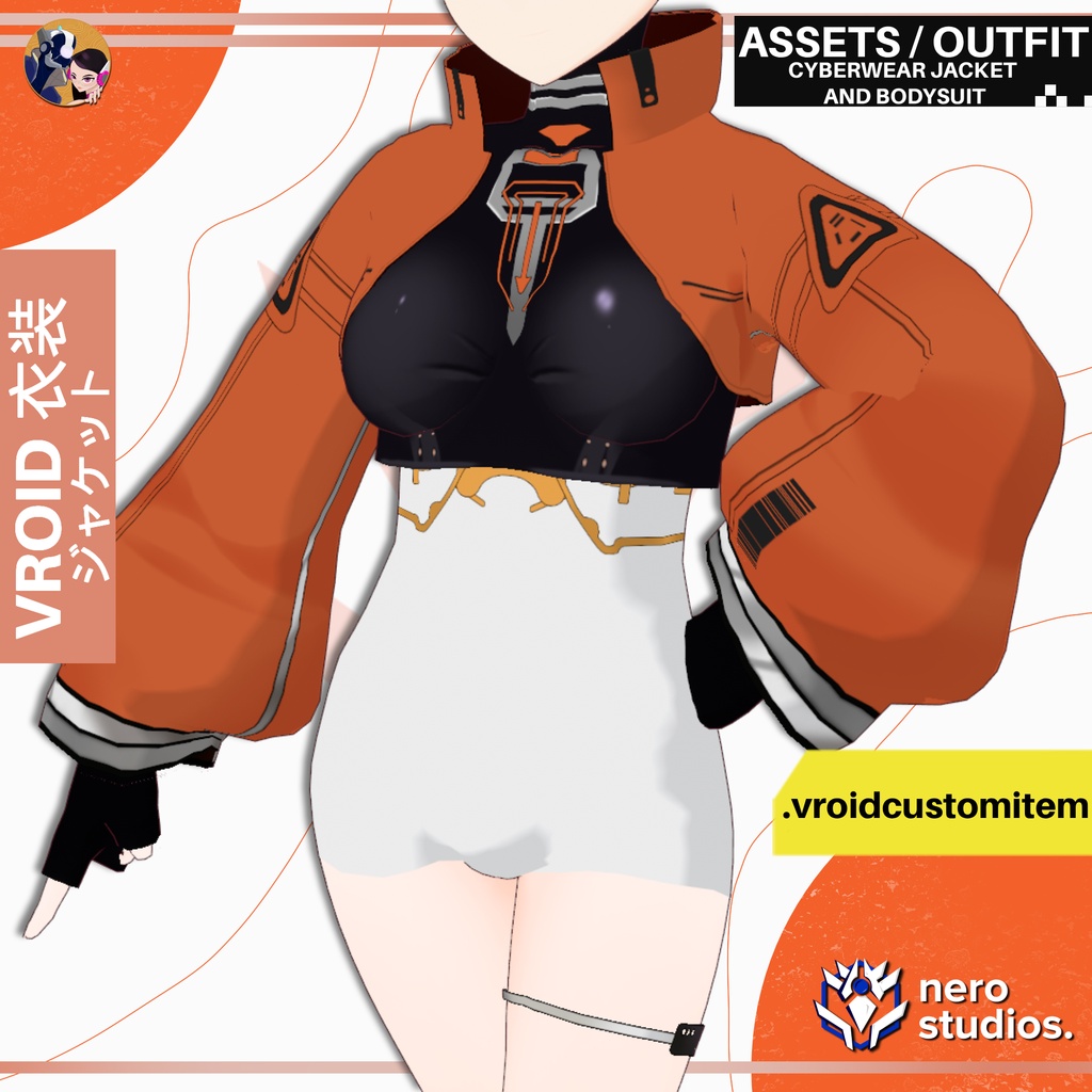 【VRoid 衣装】 VRoid サイバーテックウェアジャケット＆ボディスーツ｜近未来SFカスタム衣装 | VROID CYBER TECHWEAR JACKET & BODYSUIT | FUTURISTIC SCI-FI CUSTOM ITEM