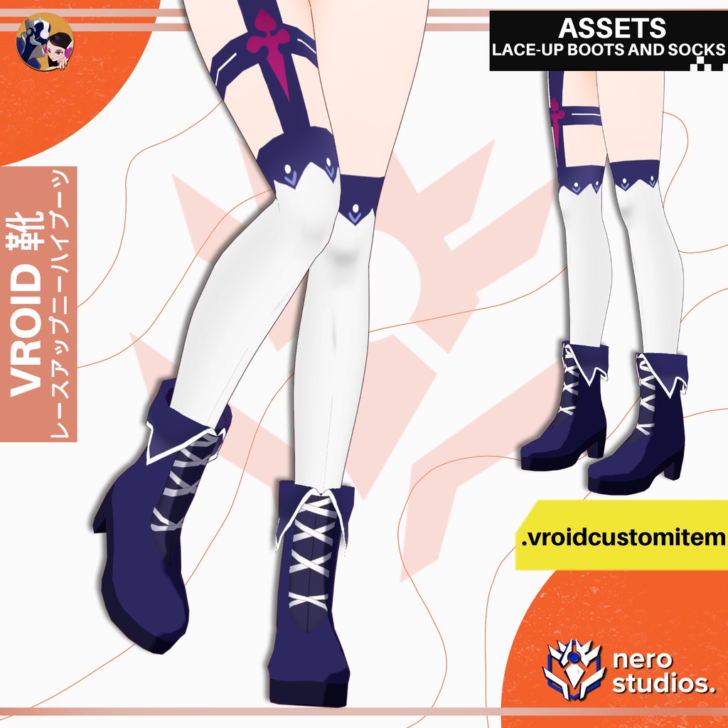 【VROID 靴】 VRoid レースアップニーハイブーツ|太ももソックス|カスタムアイテム | VROID LACE-UP THIGH HIGH BOOTS | FANTASY SOCKS | CUSTOM ITEM