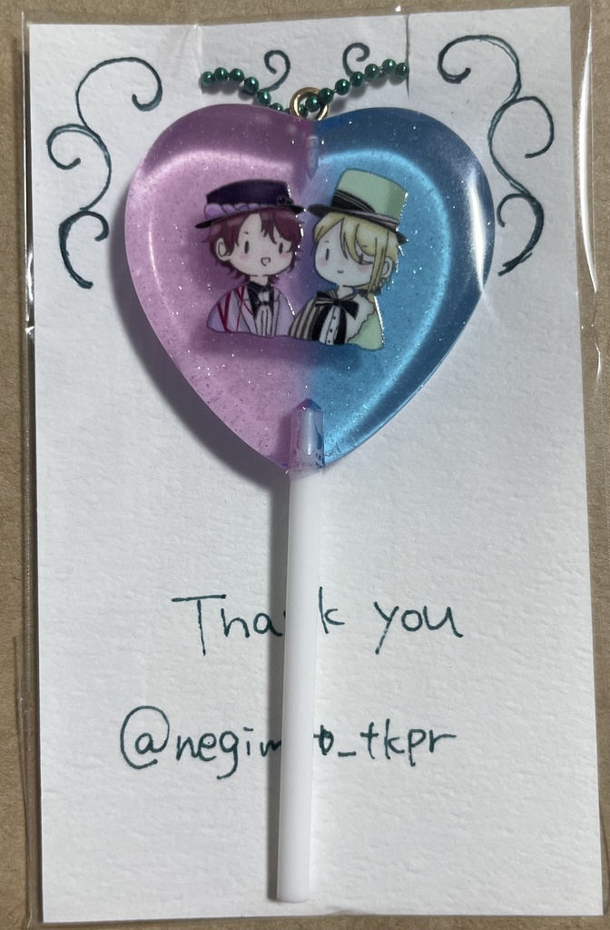 甘味昂輝＆衛ペロキャンキーホルダー