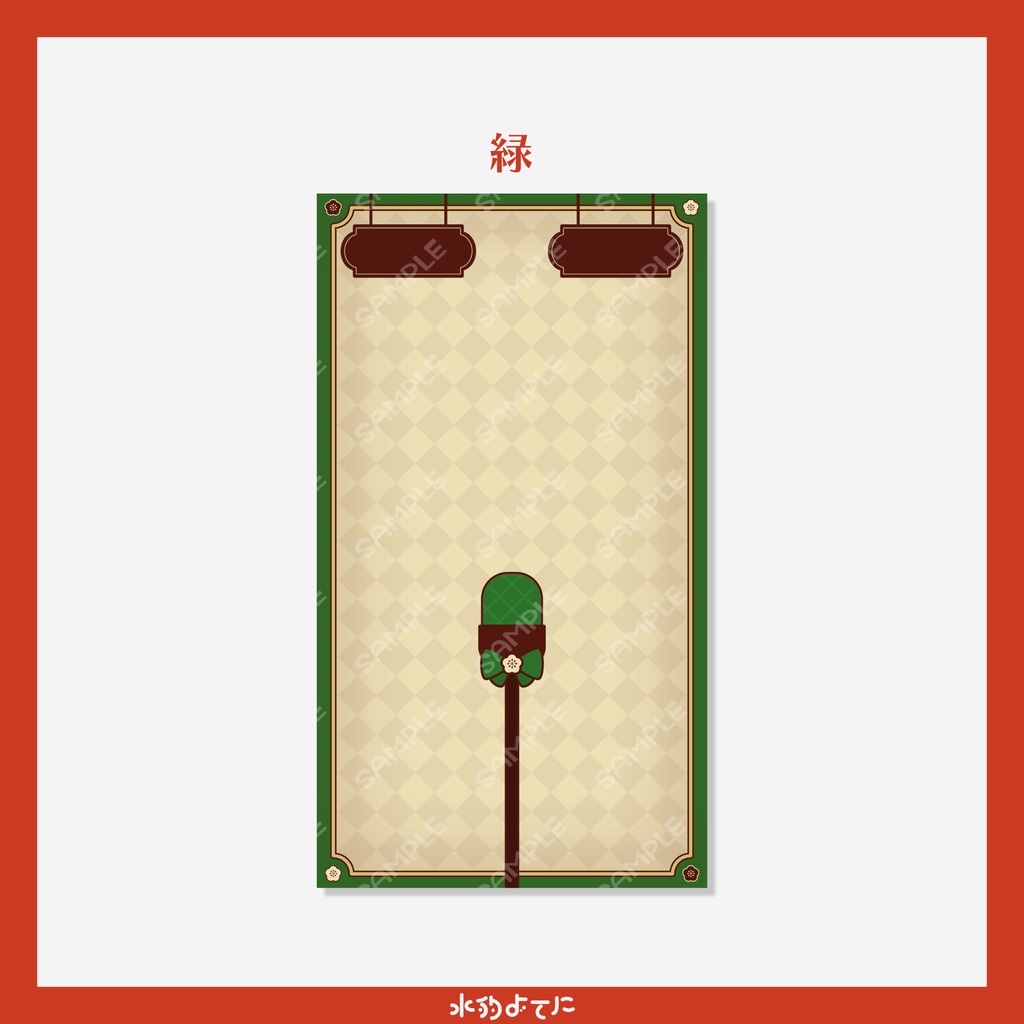 【縦型配信画面】大正浪漫なシンプル使いやすい縦型配信画面🌸