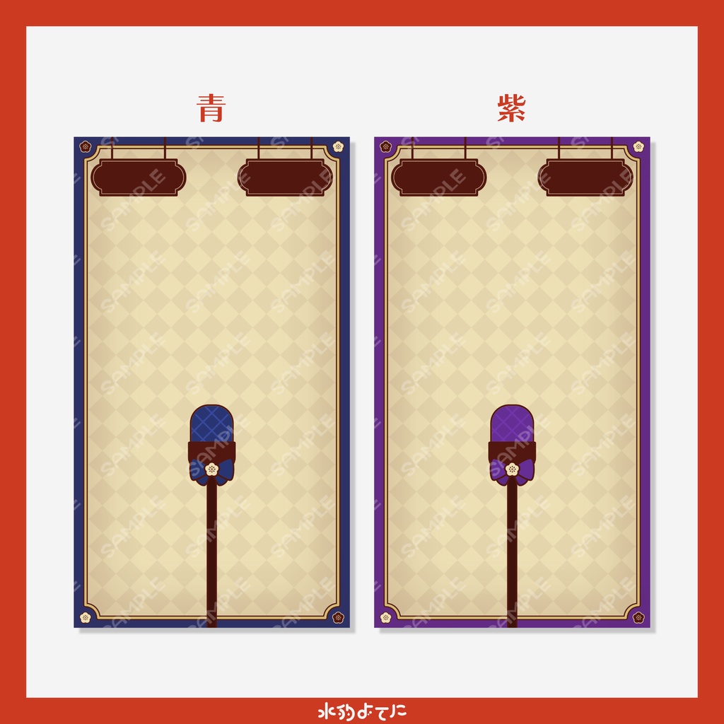 【縦型配信画面】大正浪漫なシンプル使いやすい縦型配信画面🌸