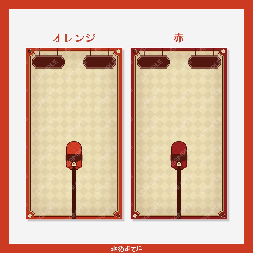 【縦型配信画面】大正浪漫なシンプル使いやすい縦型配信画面🌸