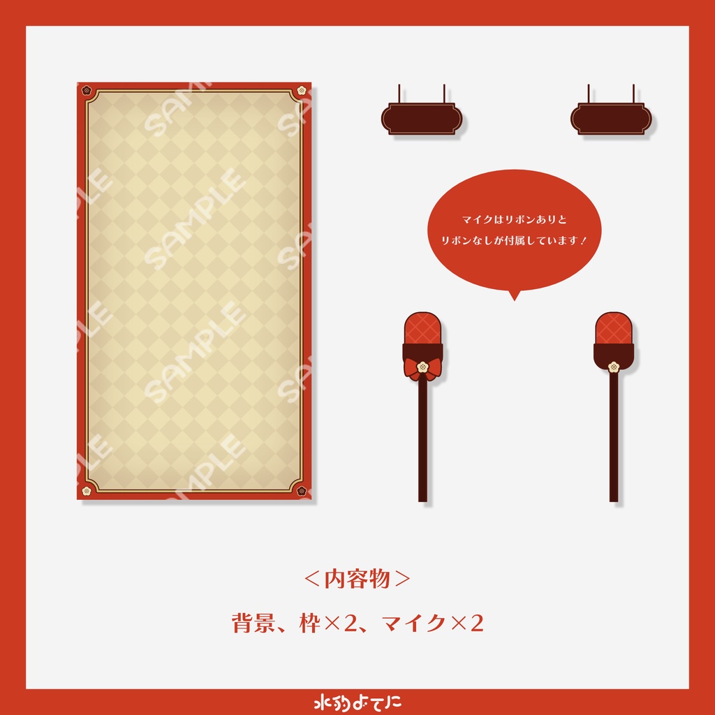 【縦型配信画面】大正浪漫なシンプル使いやすい縦型配信画面🌸